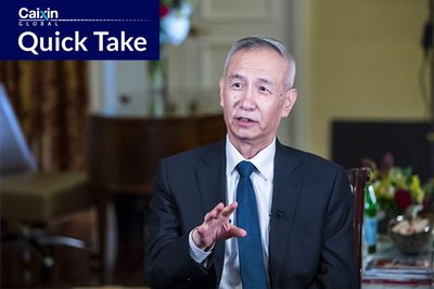 China Must Boost Demand and Deepen Supply-Side Reform, Liu He Says