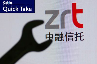 Zhongrong International Trust to Sell $367 Million of Bonds in Singapore