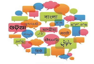 Govt completes mother tongue survey of 576 languages