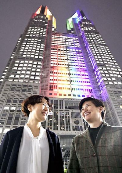 Tokyo launches new system to recognize LGBTQ couples