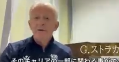 Gordon Strachan delivers Celtic tribute to Shunsuke Nakamura and tells former hero what he must do after retirement