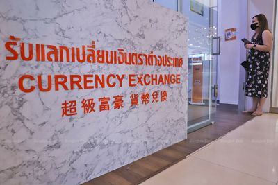 Speculation bumps up baht