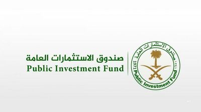 PIF, BlackRock Sign MoU to Boost Foreign Direct Investment