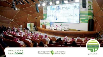 Al-Sheikh: Saudi Arabia is Land of Tolerance, Coexistence