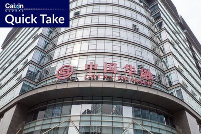 Citic to Become Biggest Huarong Shareholder