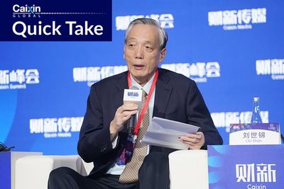 Caixin Summit: China Should Set GDP Target of No Less Than 5% for 2023, Top State Economist Says