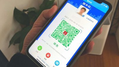 China's planned national digital health code system raises concerns over state surveillance