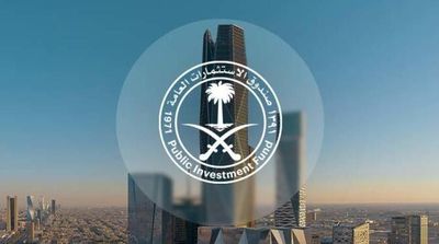 Saudi Arabia’s PIF Establishes Aseer Investment Company