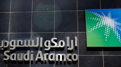 Saudi Aramco’s Luberef Expects to Raise up to $1.32 Bln from IPO