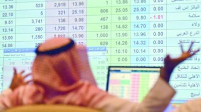 Interest Rates Put Pressure on Lending, Limit the Liquidity of the Saudi Financial Market
