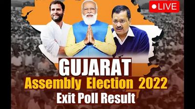 Gujarat Assembly Poll Results: BJP Shatters All Electoral Records With Leads In 150 Plus Seats