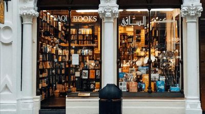 London’s Al Saqi Books Closes Its Doors End of December