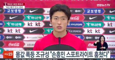 Cho Gue sung breaks Celtic transfer silence as South Korea star opens up on his post World Cup 'dream'
