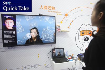 China to Set Rules for Creating 'Deepfakes'