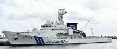 40% increase in coast guard budget planned by fiscal 2027