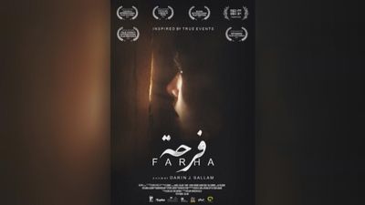 Controversy over Netflix's 'Farha': Praise and criticism for film's depiction of Nakba