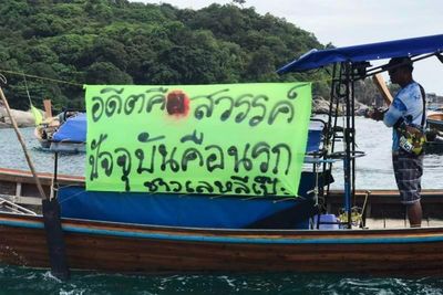 Koh Lipe villagers suffer 'Paradise Lost'