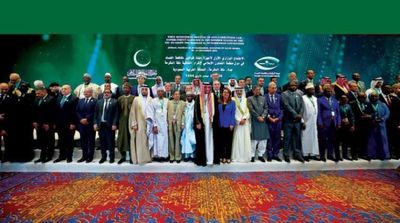 Islamic Countries Adopt Makkah Agreement for Cooperation in Combating Corruption