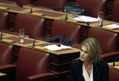 Greek MEP in EU parliament corruption case protests innocence