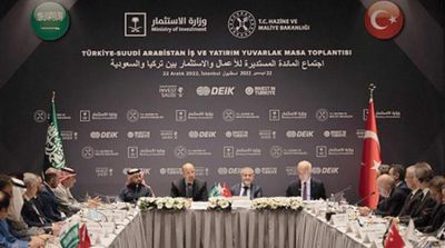 Saudi Arabia, Türkiye to Boost Investment, Trade Exchange