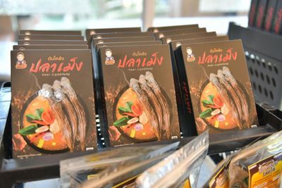 GI product sales picked to top B48bn