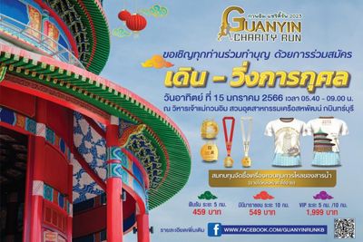 Last chance to register for charity run