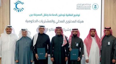 Saudi Arabia Seeking to Localize New Medical Industries