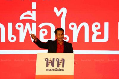 Pheu Thai: No early coalition deal