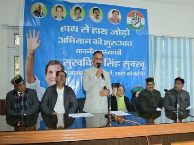 Himachal Pradesh CM Sukhu Launches 'Haath Se Haath Jodo Abhiyan' In Dharamshala