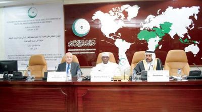 OIC Warns Israel Against Escalating Religious Conflict