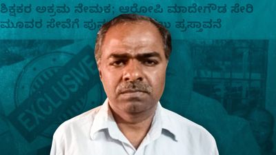 Can journalists be forced to reveal their source? Bengaluru police notice reignites an old question