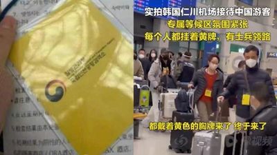 Chinese travellers outraged after being identified with yellow badges at South Korean airport