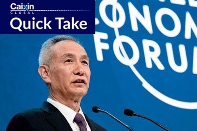 Chinese Vice Premier Liu He to Attend World Economic Forum in Davos