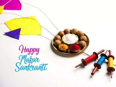 Happy Makar Sankranti 2023: 51 Best wishes, messages, quotes and Images for friends and family