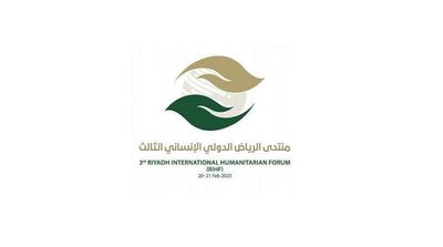 KSrelief to Hold 3rd Riyadh Int'l Humanitarian Forum in February