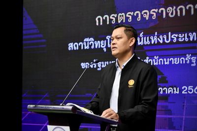 Thanakorn resigns as PPRP MP