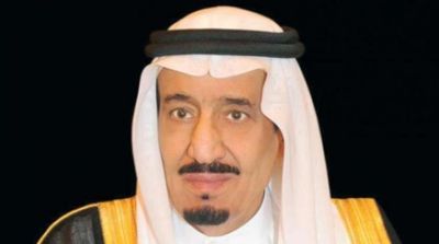 Custodian of the Two Holy Mosques Receives Letter from Gambian President