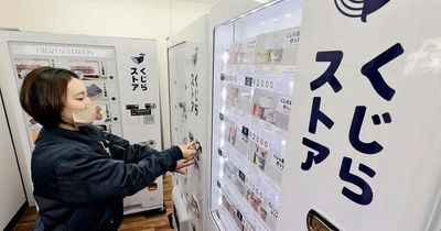 'Whales help fight climate change - yet Japan sells their meat from vending machines'