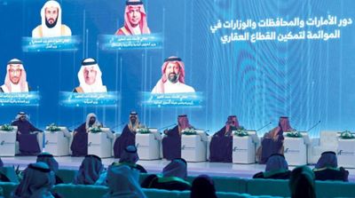 Saudi Arabia Inks Agreements, MoUs of $2.66 Bln at Real Estate Future Forum