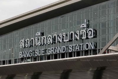 New Bang Sue logo process ruled inappropriate