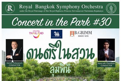 Concert in the Park series turns 30