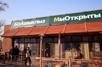 Former McDonald's reopen in Kazakhstan without logo