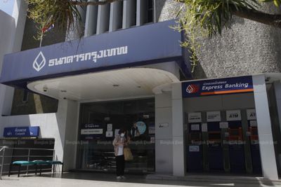 Bangkok Bank raises loan and deposit rates