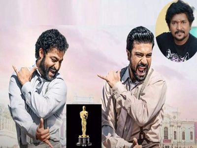 'Naatu Naatu' choreographer Prem Rakshith on getting an Oscar nomination: I am happy that I will get more work now - Exclusive