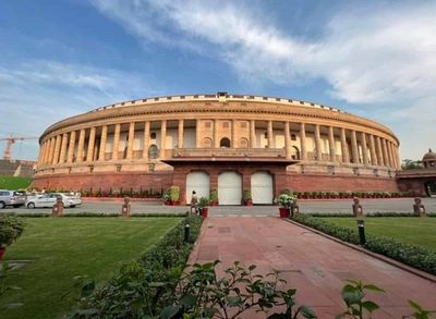 All-Party Meeting Ahead Of Parliament's Budget Session To Be Held Today