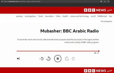 BBC Arabic Radio airs final broadcast after 85 years