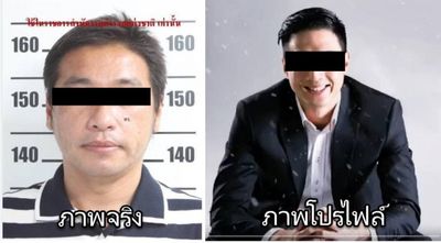 Samut Prakan police arrest ex-lawyer for romance scam
