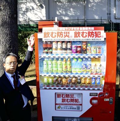 Vending machine radios get word out in disasters