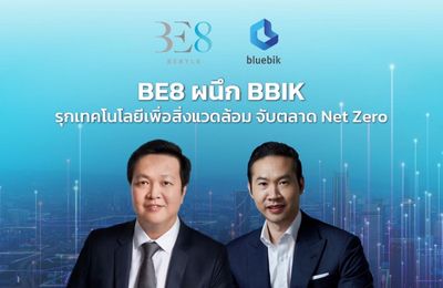BE8, Bluebik establish joint venture to pivot to green tech