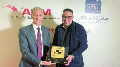 Moroccan Anis Arafai Wins 'Multaqa Prize for Arabic Short Story'